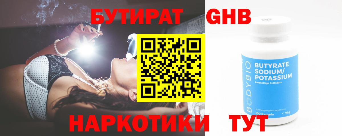 Меф Зеленогорск