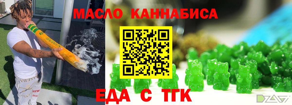 Каннабис  Зеленогорск  Вход с VPN  MDMA  COCAIN  ГАШИШ  Наркошоп  МЕФ  