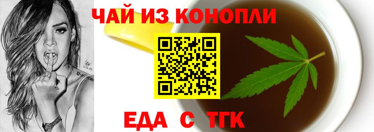 Зеленогорск  Canna-Cookies конопля  Вход с VPN 