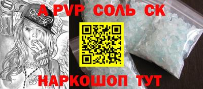 СК Коммунар