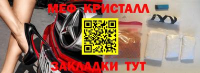 СК Коммунар