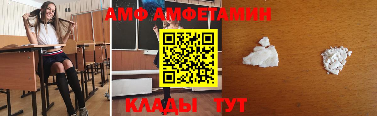 Метамфетамин мет Зеленогорск