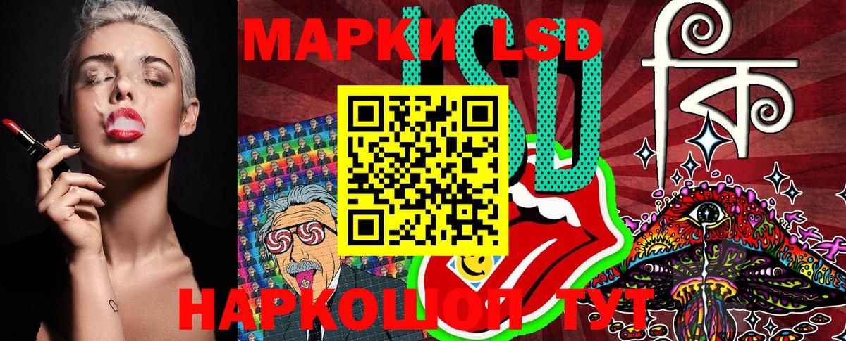 Марки 25I-NBOMe 1,5мг  Вход с VPN  Марки 25I-NBOMe 1,5мг  Марки 25I-NBOMe  Зеленогорск 