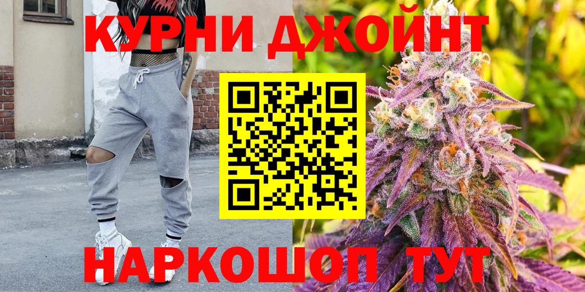 Бошки марихуана AK-47 Зеленогорск