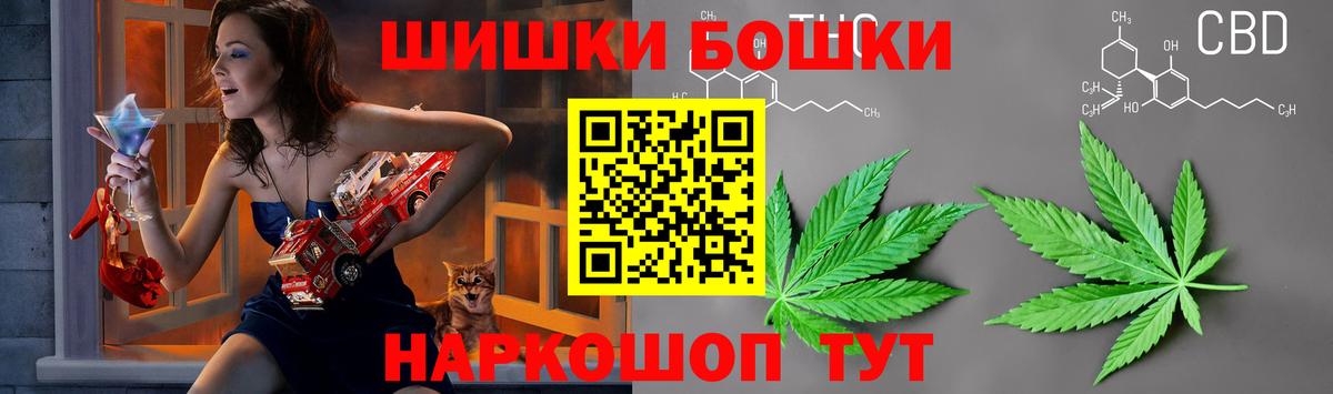 Шишки марихуана Ganja  Каннабис индика  Зеленогорск  Бошки Шишки White Widow  Вход с VPN 